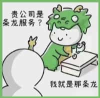 道真县德才烟酒回收店